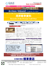 PDFサムネイル