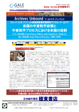 PDFサムネイル