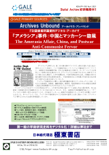 PDFサムネイル