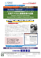 PDFサムネイル