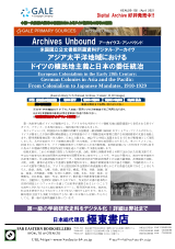 PDFサムネイル
