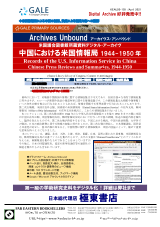 PDFサムネイル