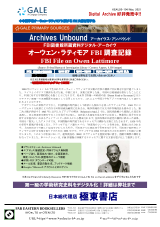 PDFサムネイル
