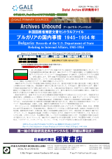 PDFサムネイル