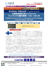 PDFサムネイル