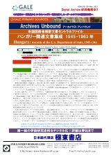 PDFサムネイル