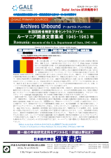 PDFサムネイル