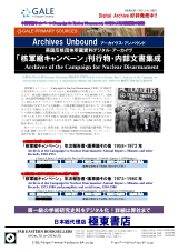 PDFサムネイル
