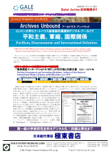 PDFサムネイル