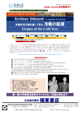 PDFサムネイル
