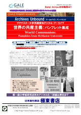 PDFサムネイル
