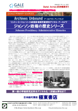PDFサムネイル