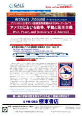 PDFサムネイル