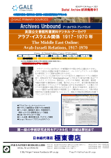 PDFサムネイル