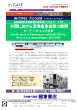 PDFサムネイル