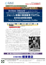PDFサムネイル