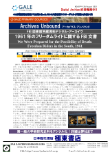 PDFサムネイル