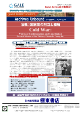 PDFサムネイル