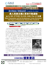 PDFサムネイル