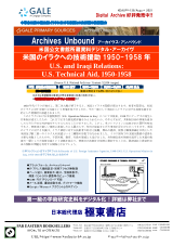 PDFサムネイル