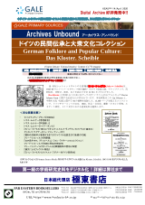 PDFサムネイル