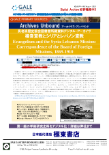 PDFサムネイル