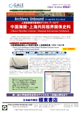 PDFサムネイル