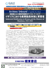 PDFサムネイル