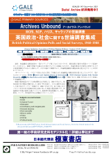 PDFサムネイル