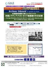 PDFサムネイル