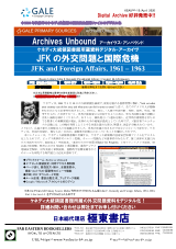 PDFサムネイル