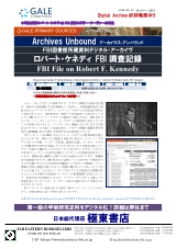 PDFサムネイル