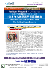 PDFサムネイル