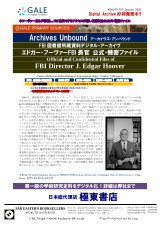 PDFサムネイル