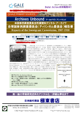PDFサムネイル