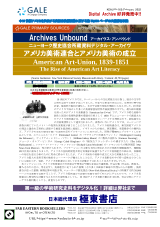 PDFサムネイル