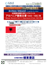 PDFサムネイル