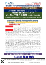 PDFサムネイル