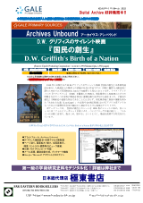 PDFサムネイル