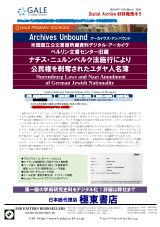 PDFサムネイル