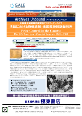 PDFサムネイル