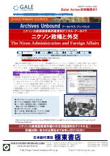 PDFサムネイル