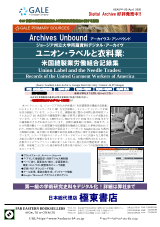PDFサムネイル