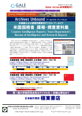 PDFサムネイル