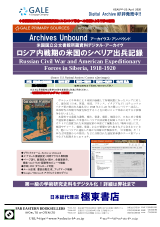 PDFサムネイル