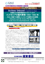 PDFサムネイル