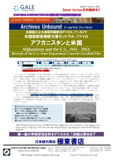 PDFサムネイル