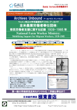 PDFサムネイル