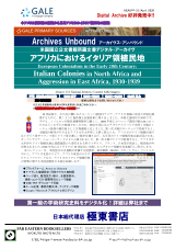 PDFサムネイル