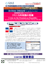PDFサムネイル